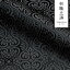 和風生地 和柄生地 金襴生地 京都西陣織 有職立涌 (黒) 10cm単位 切り売り よさこい 金襴布 金襴 布 和柄 生地 はぎれ 通販 和柄生地 きんらん 金らん 和風 布地 297円