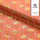 和柄 生地 金襴生地 京都 西陣織 たて縞鹿の子に兎 (珊瑚朱) 10cm単位 切り売り