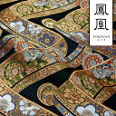 和柄 生地 金襴生地 京都 西陣織 変わりのし鳳凰華文 (黒) 10cm単位 切り売り