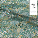 和柄 生地 金襴生地 京都 西陣織 扇づくし (青碧) 10cm単位 切り売り