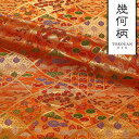 和柄 生地 金襴生地 京都 西陣織 変わり分銅菱 (朱色) 10cm単位 切り売り