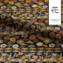 和柄 生地 金襴生地 京都 西陣織 横段花文様 (黒) 10cm単位 切り売り