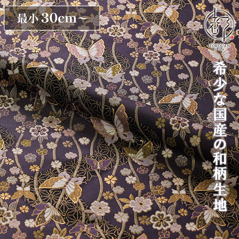 楽天市場】蝶（柄花・植物）（生地・布｜手芸・クラフト・生地