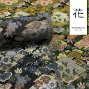 和柄 生地 金襴生地 京都 西陣織 松皮菱草花文 (全2色) 10cm単位 切り売り