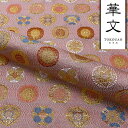 和柄 生地 金襴生地 京都 西陣織 立涌地小花文 (桃) 10cm単位 切り売り