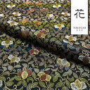 和柄 生地 金襴生地 京都 西陣織 桐文 (黒) 10cm単位 切り売り