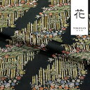 和柄 生地 金襴生地 京都 西陣織 雅松竹梅 (黒) 10cm単位 切り売り