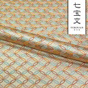 和柄 生地 金襴生地 京都 西陣織 七宝花菱 10cm単位 切り売り