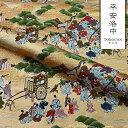 和柄 生地 金襴生地 京都 西陣織 平安洛中 10cm単位 切り売り