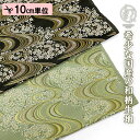 和柄 生地 金襴生地 京都 西陣織 流水に桜 (全2色) 10cm単位 切り売り