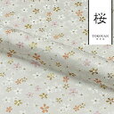 和柄 生地 金襴生地 京都 西陣織 淡雪桜 (白) 10cm単位 切り売り