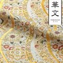 和柄 生地 金襴生地 京都 西陣織 花熨斗大華文 (銀鼠) 10cm単位 切り売り