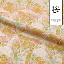 和柄 生地 金襴生地 京都 西陣織 吹寄せ桜文 (白) 10cm単位 切り売り
