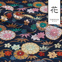和柄 生地 金襴生地 京都 西陣織 露芝菊楓文 (紺) 10cm単位 切り売り