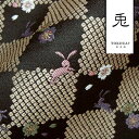 和柄 生地 金襴生地 京都 西陣織 鹿の子石畳に兎 (黒) 10cm単位 切り売り