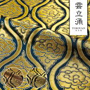 和柄 生地 金襴生地 京都 西陣織 雲立涌文・中 (全3色) 10cm単位 切り売り