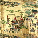 和柄 生地 金襴生地 京都 西陣織 都三大祭 生地巾38cm×長さ78cm単位 切り売り パネル柄