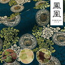 和柄 生地 金襴生地 唐花鳳凰の丸 (全4色) 10cm単位 切り売り