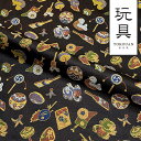 和柄 生地 金襴生地 京都 西陣織 玩具尽くし文様 10cm単位 切り売り