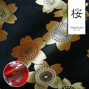 和柄 生地 金襴生地 京都 西陣織 金襴大桜 (全2色) 10cm単位 切り売り
