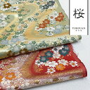 和柄 生地 金襴生地 京都 西陣織 櫻川 (全2色) 10cm単位 切り売り