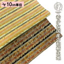 和柄 生地 金襴生地 京都 西陣織 笹蔓文 (全2色) 10cm単位 切り売り