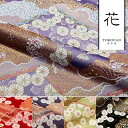 和柄 生地 金襴生地 京都 西陣織 山型地菊花文 (全5色) 10cm単位 切り売り 刀ミュ