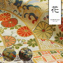 和柄 生地 金襴生地 京都 西陣織 波割付菊花文・大 (全3色) 10cm単位 切り売り