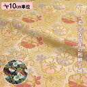 和柄 生地 金襴生地 京都 西陣織 流水蔓花文 (全2色) 10cm単位 切り売り