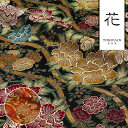 和柄 生地 金襴生地 大牡丹 (全2色) 10cm単位 切り売り