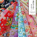 京友禅 金彩 ちりめん はぎれ さくら 10枚セット (一) お試し生地セット パッチワーク和柄 布 生地 通販 和柄生地 和風 布地 桜