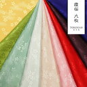 和柄 生地 京 綸子 霞桜 はぎれ 9枚セット