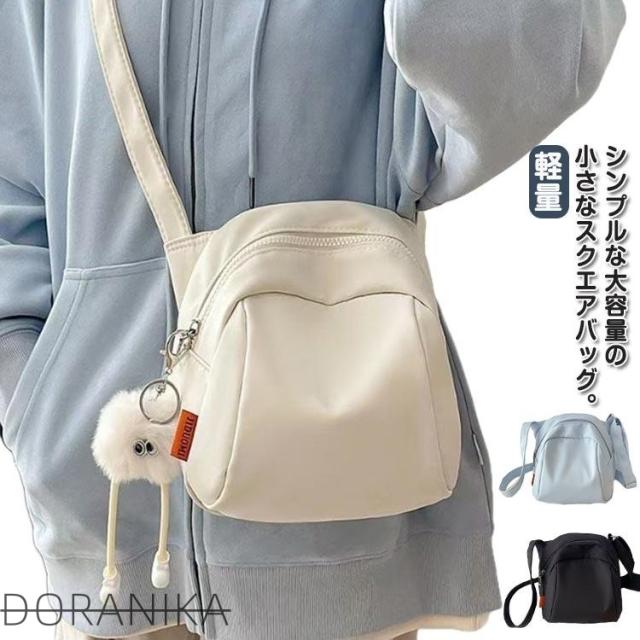 ショルダーバッグ ショルダーバッグ レディース 小さめ ショルダーバック 斜めがけバッグ ミニ ナイロン 軽い おしゃれ かわいい バッグ オシャレサイズ：22*19*9cm 重さ約0.13kg※サイズ計測には誤差が生じます。 シンプルな大容量の小さなスクエアバッグ。丈夫なナイロン素材。どんなファッションにも合わせやすくシンプルなデザインなので、幅広くお使い頂けます。軽やかな使い心地で疲れにくく、長時間の移動もラクラク?長さ調節可能なショルダーで、肩掛けや斜め掛け。アクティブシーンにぴったり。 サイズFサイズについての説明サイズ：22*19*9cm 重さ約0.13kg※サイズ計測には誤差が生じます。素材ナイロン ポリエステル色ベージュ ブラック ライトブルー備考 ●サイズ詳細等の測り方はスタッフ間で統一、徹底はしておりますが、実寸は商品によって若干の誤差(1cm?3cm )がある場合がございますので、予めご了承ください。●製造ロットにより、細部形状の違いや、同色でも色味に多少の誤差が生じます。●パッケージは改良のため予告なく仕様を変更する場合があります。▼商品の色は、撮影時の光や、お客様のモニターの色具合などにより、実際の商品と異なる場合がございます。あらかじめ、ご了承ください。▼生地の特性上、やや匂いが強く感じられるものもございます。数日のご使用や陰干しなどで気になる匂いはほとんど感じられなくなります。▼同じ商品でも生産時期により形やサイズ、カラーに多少の誤差が生じる場合もございます。▼他店舗でも在庫を共有して販売をしている為、受注後欠品となる場合もございます。予め、ご了承お願い申し上げます。▼出荷前に全て検品を行っておりますが、万が一商品に不具合があった場合は、お問い合わせフォームまたはメールよりご連絡頂けます様お願い申し上げます。速やかに対応致しますのでご安心ください。