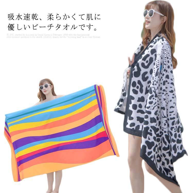 サイズ：70×150cm 吸水速乾、柔らかくて肌に優しいビーチタオルです。耐久性があり、毛玉ができにくく、糸くずが出にくいです。色が鮮やかで、色褪せず、水に縮まず、水洗い後はシワになりにくい。速乾性、高い吸水性があり、肌さわりサラサラな快適仕様です。ビーチ、スポーツ、水泳、入浴、キャンプ、ヨガなどの時に使うことは最適です。 サイズフリーサイズサイズについての説明サイズ：70×150cm素材細い繊維色カラー1 カラー2 カラー3 カラー4 カラー5 カラー6 カラー7 カラー8 カラー9 カラー10備考 ●サイズ詳細等の測り方はスタッフ間で統一、徹底はしておりますが、実寸は商品によって若干の誤差(1cm?3cm )がある場合がございますので、予めご了承ください。●製造ロットにより、細部形状の違いや、同色でも色味に多少の誤差が生じます。●パッケージは改良のため予告なく仕様を変更する場合があります。▼商品の色は、撮影時の光や、お客様のモニターの色具合などにより、実際の商品と異なる場合がございます。あらかじめ、ご了承ください。▼生地の特性上、やや匂いが強く感じられるものもございます。数日のご使用や陰干しなどで気になる匂いはほとんど感じられなくなります。▼同じ商品でも生産時期により形やサイズ、カラーに多少の誤差が生じる場合もございます。▼他店舗でも在庫を共有して販売をしている為、受注後欠品となる場合もございます。予め、ご了承お願い申し上げます。▼出荷前に全て検品を行っておりますが、万が一商品に不具合があった場合は、お問い合わせフォームまたはメールよりご連絡頂けます様お願い申し上げます。速やかに対応致しますのでご安心ください。