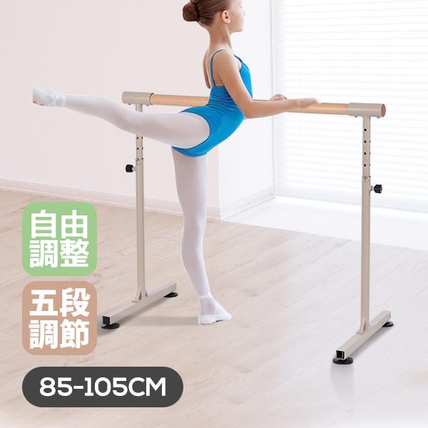 商品名:バレエ　スタンド サイズ:110*60*85-105CM 高さ調整:85-105CM 耐荷重:(約)100kg 重量:約7.5KG 材質:スタンド：スチール・PP樹脂・PVC バー：天然木 商品状態:新品、未使用。 横幅:110cm 耐荷重：100kg ご注意 商品は、モニターによって色合いが異なって見える場合があります。 また、仕様・デザインは改良のため予告なく変更することがあります。