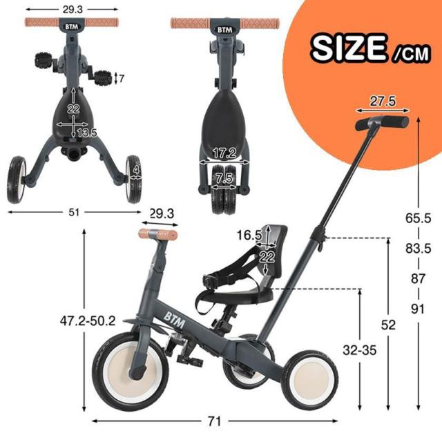子供用三輪車 5in1 三輪車のりもの BTM 押し棒付き バランスバイク 自転車 おもち...