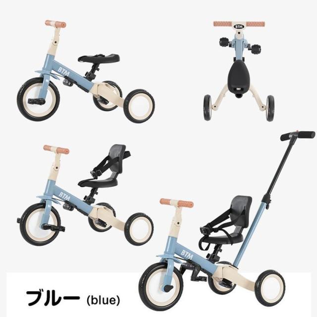 子供用三輪車 5in1 三輪車のりもの BTM 押し棒付き バランスバイク 自転車 おもち...
