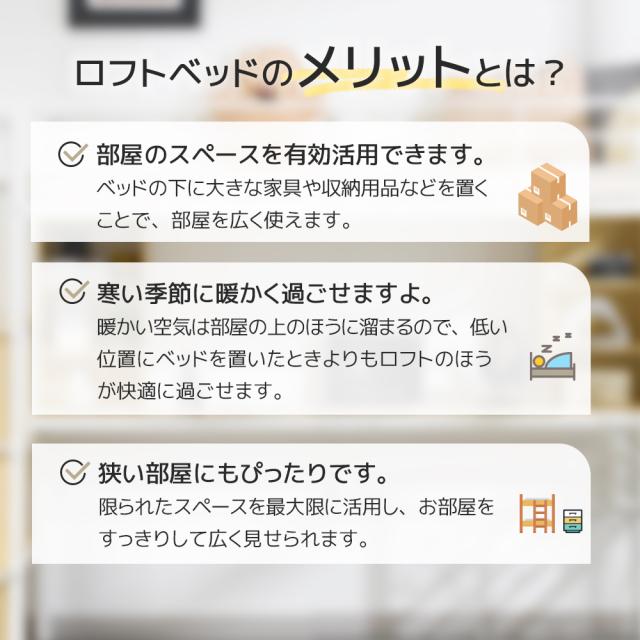 tokowakaのロフトベッド シングル デスク付き 階段付き 収納棚付き パイプベッド 耐荷重150kg ハイタイプ ハイガード付き 36cm 高強度スチール フレーム 左右入れ替え可能 デスク下｜アングル3