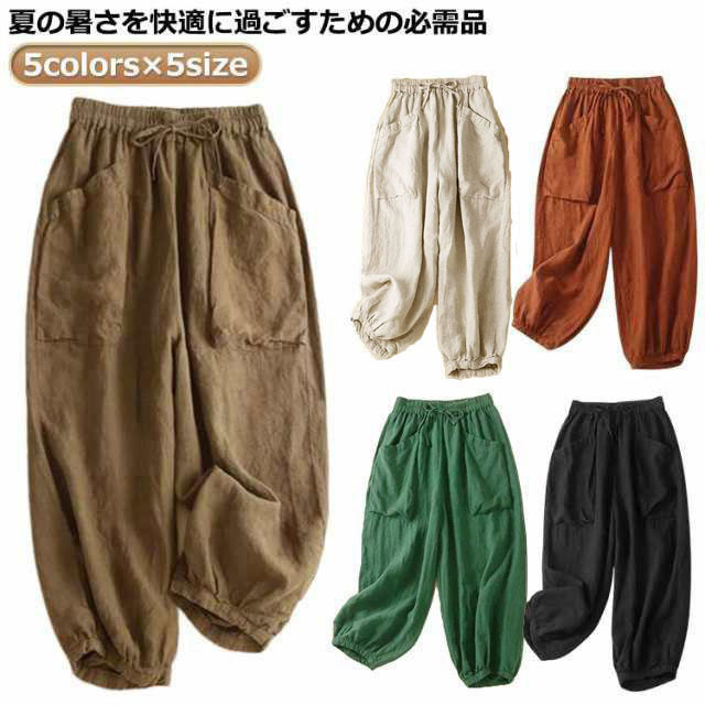 夏きれいめレディースきれいめパンツ...