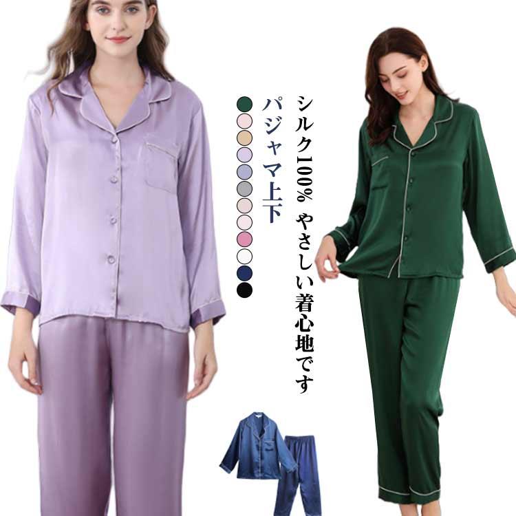 M バスト98cm 肩幅39cm トップス丈63cm 袖丈51cm パンツ丈89cm ウエスト64-92cm ヒップ102cm<br>L バスト102cm 肩幅40cm トップス丈65cm 袖丈52cm パンツ丈90.5cm ウエスト69-100cm ヒップ106cm<br>XL バスト106cm 肩幅41cm トップス丈67cm 袖丈53cm パンツ丈92cm ウエスト72-102cm ヒップ110cm<br>2XL バスト110cm 肩幅42cm トップス丈69cm 袖丈54cm パンツ丈95cm ウエスト75-106cm ヒップ114cm<br> シルク100% パジャマ上下極上の着心地と睡眠 、お肌にもやさしい最高級シルクパジャマシルク生地の光沢が美しく、すべすべとした滑らかな肌触りが一度着たらやめられないほど。シルク100％の天然繊維なので、低刺激でお肌にやさしい着心地です。人の肌に近いタンパク質でできており、アトピー性皮膚炎や敏感肌?乾燥肌で肌の弱い方にもおすすめできるパジャマです。吸湿性?放湿性に優れており、肌荒れなどの肌トラブルの原因となる汗や乾燥を防いでムレずに清潔。夏は涼しく、冬は暖かい夏でも冬でも快適な着心地。春夏秋冬、オールシーズン快適に着用いただけるので、安眠の手助けとなります。 サイズM L XL 2XLサイズについての説明M バスト98cm 肩幅39cm トップス丈63cm 袖丈51cm パンツ丈89cm ウエスト64-92cm ヒップ102cmL バスト102cm 肩幅40cm トップス丈65cm 袖丈52cm パンツ丈90.5cm ウエスト69-100cm ヒップ106cmXL バスト106cm 肩幅41cm トップス丈67cm 袖丈53cm パンツ丈92cm ウエスト72-102cm ヒップ110cm2XL バスト110cm 肩幅42cm トップス丈69cm 袖丈54cm パンツ丈95cm ウエスト75-106cm ヒップ114cm素材シルク100%色ホワイト ブラック ネイビー ローズピンク ピンクA ダークピンク グレー ブルー パープル イエロー ピンクB グリーン備考 ●サイズ詳細等の測り方はスタッフ間で統一、徹底はしておりますが、実寸は商品によって若干の誤差(1cm?3cm )がある場合がございますので、予めご了承ください。 ●商品の色は、撮影時の光や、お客様のモニターの色具合などにより、実際の商品と異なる場合がございます。あらかじめ、ご了承ください。●製品によっては、生地の特性上、洗濯時に縮む場合がございますので洗濯時はご注意下さいませ。▼色味の強い製品によっては他の衣類などに色移りする場合もございますので、速やかに（脱水、乾燥等）するようにお願いいたします。 ▼生地によっては摩擦や汗、雨などで濡れた時は、他の製品に移染する恐れがございますので、着用の際はご注意下さい。▼生地の特性上、やや匂いが強く感じられるものもございます。数日のご使用や陰干しなどで気になる匂いはほとんど感じられなくなります。M バスト98cm 肩幅39cm トップス丈63cm 袖丈51cm パンツ丈89cm ウエスト64-92cm ヒップ102cm<br>L バスト102cm 肩幅40cm トップス丈65cm 袖丈52cm パンツ丈90.5cm ウエスト69-100cm ヒップ106cm<br>XL バスト106cm 肩幅41cm トップス丈67cm 袖丈53cm パンツ丈92cm ウエスト72-102cm ヒップ110cm<br>2XL バスト110cm 肩幅42cm トップス丈69cm 袖丈54cm パンツ丈95cm ウエスト75-106cm ヒップ114cm<br> シルク100% パジャマ上下極上の着心地と睡眠 、お肌にもやさしい最高級シルクパジャマシルク生地の光沢が美しく、すべすべとした滑らかな肌触りが一度着たらやめられないほど。シルク100％の天然繊維なので、低刺激でお肌にやさしい着心地です。人の肌に近いタンパク質でできており、アトピー性皮膚炎や敏感肌?乾燥肌で肌の弱い方にもおすすめできるパジャマです。吸湿性?放湿性に優れており、肌荒れなどの肌トラブルの原因となる汗や乾燥を防いでムレずに清潔。夏は涼しく、冬は暖かい夏でも冬でも快適な着心地。春夏秋冬、オールシーズン快適に着用いただけるので、安眠の手助けとなります。 サイズM L XL 2XLサイズについての説明M バスト98cm 肩幅39cm トップス丈63cm 袖丈51cm パンツ丈89cm ウエスト64-92cm ヒップ102cmL バスト102cm 肩幅40cm トップス丈65cm 袖丈52cm パンツ丈90.5cm ウエスト69-100cm ヒップ106cmXL バスト106cm 肩幅41cm トップス丈67cm 袖丈53cm パンツ丈92cm ウエスト72-102cm ヒップ110cm2XL バスト110cm 肩幅42cm トップス丈69cm 袖丈54cm パンツ丈95cm ウエスト75-106cm ヒップ114cm素材シルク100%色ホワイト ブラック ネイビー ローズピンク ピンクA ダークピンク グレー ブルー パープル イエロー ピンクB グリーン備考 ●サイズ詳細等の測り方はスタッフ間で統一、徹底はしておりますが、実寸は商品によって若干の誤差(1cm?3cm )がある場合がございますので、予めご了承ください。 ●商品の色は、撮影時の光や、お客様のモニターの色具合などにより、実際の商品と異なる場合がございます。あらかじめ、ご了承ください。●製品によっては、生地の特性上、洗濯時に縮む場合がございますので洗濯時はご注意下さいませ。▼色味の強い製品によっては他の衣類などに色移りする場合もございますので、速やかに（脱水、乾燥等）するようにお願いいたします。 ▼生地によっては摩擦や汗、雨などで濡れた時は、他の製品に移染する恐れがございますので、着用の際はご注意下さい。▼生地の特性上、やや匂いが強く感じられるものもございます。数日のご使用や陰干しなどで気になる匂いはほとんど感じられなくなります。