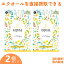 エクオール サプリメント (30日分) ×【 2 個セット】1粒 2mg 配合 エクオールを直接摂取 【国内製造】 1日の目安 1粒2mg 3粒6mg エイジングケア 女性ホルモン 大豆イソフラボン エクオール とこわかサプリ　エクオールサプリ