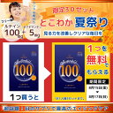 【8/17まで】限定30セット 【1つ買うと1つプレゼント】高濃度 ルテイン サプリ100mg 眼科医推奨 サプリメント 1日2粒 60粒入 送料無料 ゼアキサンチン5mg 瞳をより美しく!とこわかサプリ 光対策 2粒で100mg 1粒で50mg 目のケア 大容量 高コスパ