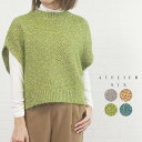 【SALE 40 OFF】【ほぼ全品P10倍×最大10 offクーポン有】 アトリエシックス ATELIER SIX 119366 トップス ニット ベスト 3G ファンシーヤーン キレイ色 可愛い レディース 女性 秋 冬 春 グリーン グレー テラコッタ 黄緑 フリー 9号 11号 あす楽