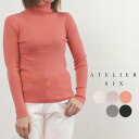 【SALE 30%OFF】【今ならほぼ全品ポイント10倍！】 アトリエシックス ATELIER SIX 119531 トップス タートル ニット リブ レイヤード ウール アクリル ナチュラル シンプル レディース 女性 大人 秋 冬 春 洗濯可 38 9号 40 11号 黒 白 40代 50代 60代