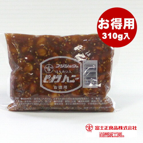 【今ならポイント2倍 】 ピーナッツ味噌 ピーナッツみそ ピーナッツハニー 千葉 銚子 お徳用 落花生 みそピー 味噌ピー はちみつ 給食 おかず おつまみ 富...