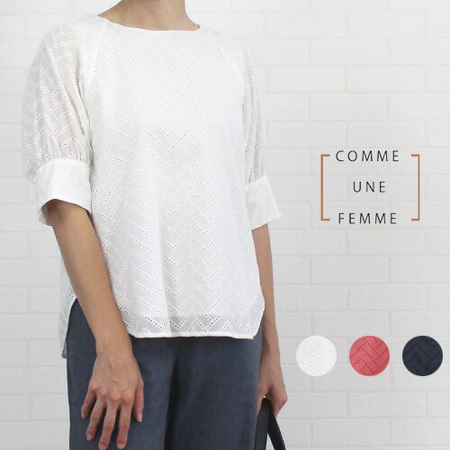 楽天ジュールフェリエ楽天市場店【今なら最大1100円offクーポン有】 コムアンファム comme une femme 524501 トップス ブラウス レース 小花刺繍 キカ柄 5分袖 綿100％ 可愛い キレイ シンプル 綿裏付き レディース 女性 初夏 夏 洗濯可 オフホワイト コーラルレッド ネイビー 38 9号 40代 50代 60代