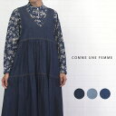 【本日P最大32倍×最大20%OFFクーポン】 コムアンファム comme une femme 535423 ワンピース ジャンパースカート ジャンスカ 前後着...