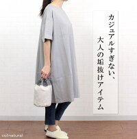 Folnaフォルナfolna083246バッグ巾着ショルダーバッグミニサイズ小さめレディース日本製牛革レザーリネンヘリンボンヘリンボーン紐大人上品きれいめカジュアルベージュナチュラルブルー春夏軽い軽量井野屋ギフトプレゼント実用的40代50代60代