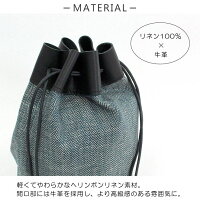 Folnaフォルナfolna083246バッグ巾着ショルダーバッグミニサイズ小さめレディース日本製牛革レザーリネンヘリンボンヘリンボーン紐大人上品きれいめカジュアルベージュナチュラルブルー春夏軽い軽量井野屋ギフトプレゼント実用的40代50代60代