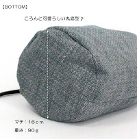 Folnaフォルナfolna083246バッグ巾着ショルダーバッグミニサイズ小さめレディース日本製牛革レザーリネンヘリンボンヘリンボーン紐大人上品きれいめカジュアルベージュナチュラルブルー春夏軽い軽量井野屋ギフトプレゼント実用的40代50代60代